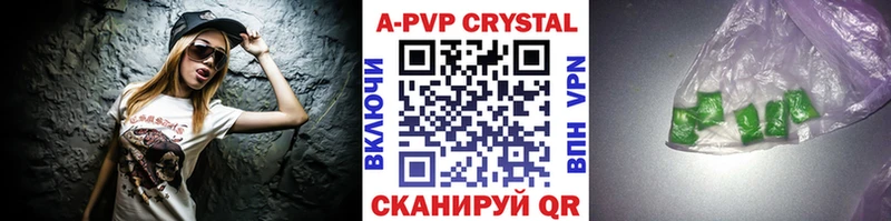 Магазины продажи наркотиков Мирный Конопля Меф A PVP Гашиш COCAIN