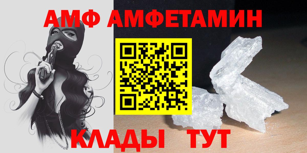 Гашиш  МЕФ  Кодеин  LSD-25  КОКАИН  Вход с VPN  Мирный  Меф   Конопля 