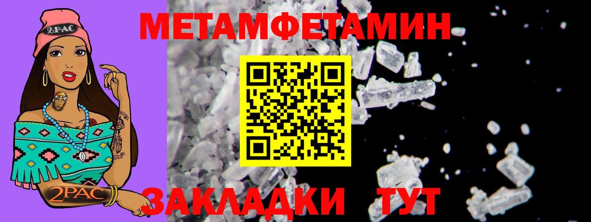АМФЕТАМИН 98% Мирный