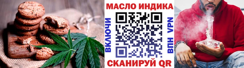 сайты даркнета Telegram  продажа наркотиков  Мирный  Еда ТГК марихуана 