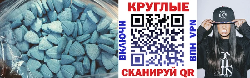 ЭКСТАЗИ 99%  Мирный 