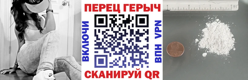 ГЕРОИН белый  Мирный 