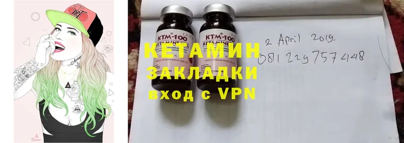 KRAKEN зеркало  Мирный  Кетамин ketamine 