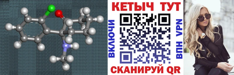 blacksprut ссылка  Мирный  КЕТАМИН VHQ  купить наркоту 