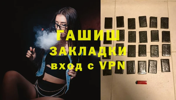 мескалин Михайловка