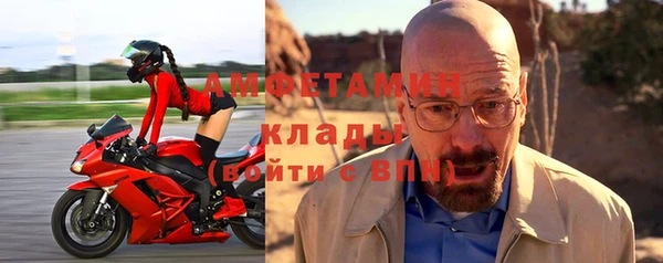 мескалин Михайловка