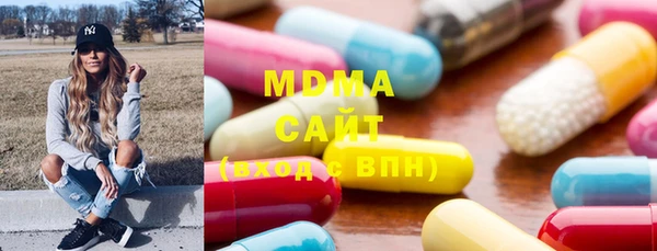 кокаин перу Михайловск