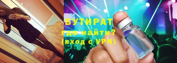 метамфетамин Медвежьегорск