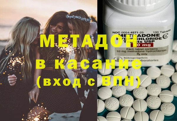 меф Ахтубинск
