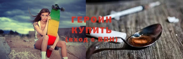 кокаин перу Михайловск
