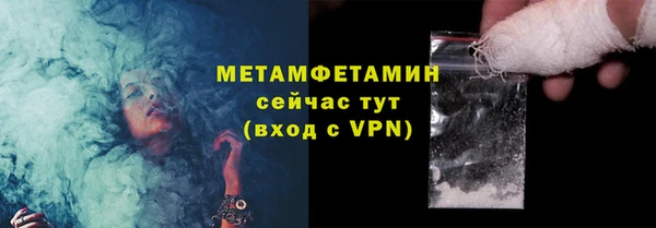 таблы Медногорск