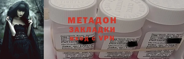 метамфетамин Медвежьегорск