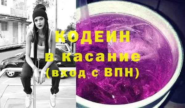 кокаин перу Михайловск
