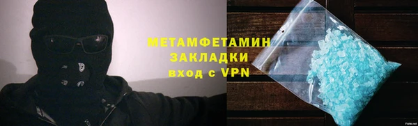 кокаин перу Михайловск
