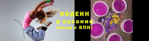 мескалин Михайловка