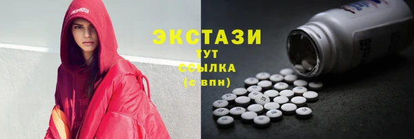 метамфетамин Медвежьегорск