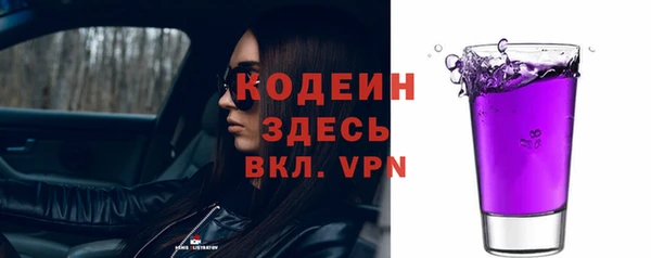 трава Мегион