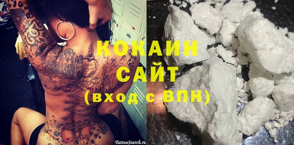 кокаин перу Михайловск