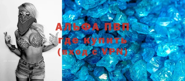 мескалин Михайловка