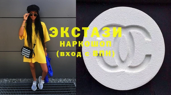 кокаин перу Михайловск