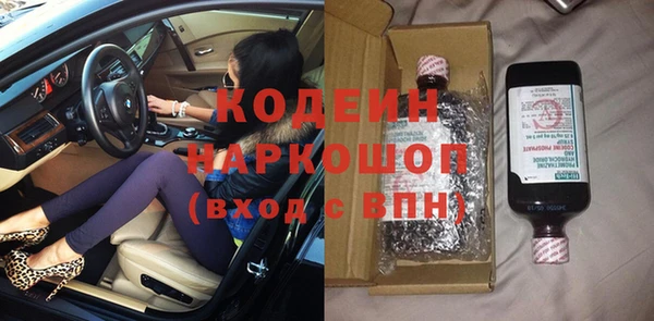 мескалин Михайловка