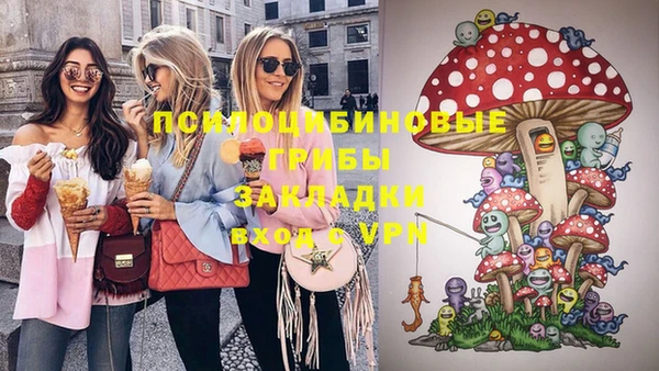 мескалин Михайловка