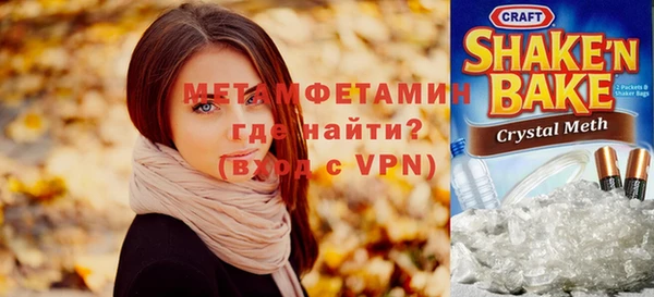 мескалин Михайловка
