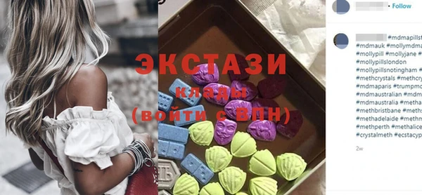 мескалин Михайловка