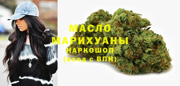 мескалин Михайловка