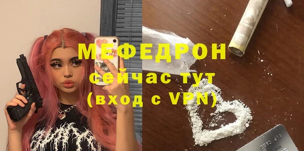 мескалин Михайловка
