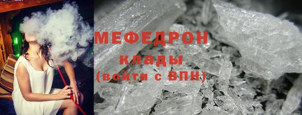 мескалин Михайловка