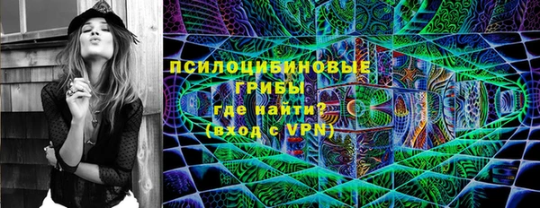 мескалин Михайловка