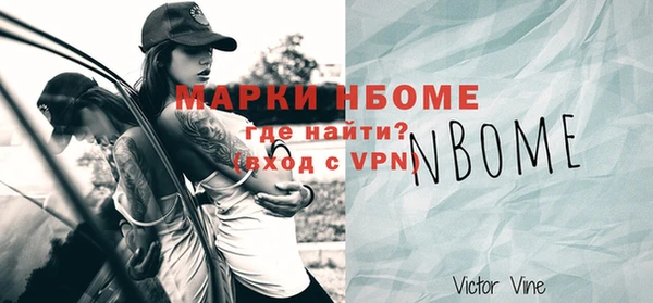 мескалин Михайловка