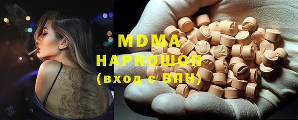 кокаин перу Михайловск