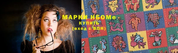 кокаин перу Михайловск