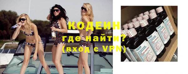 кокаин перу Михайловск