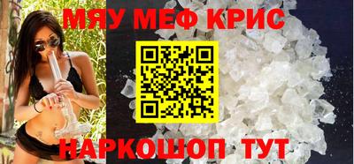 ALPHA PVP Апшеронск