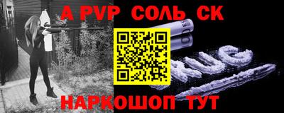скорость mdpv Аргун