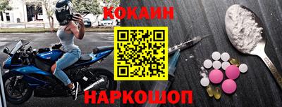 ALPHA PVP Апшеронск