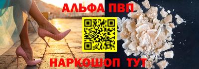 скорость mdpv Аргун