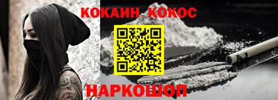 шишки Апрелевка
