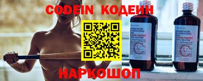 шишки Апрелевка
