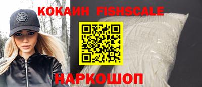 шишки Апрелевка