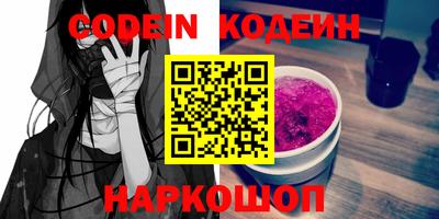 ALPHA PVP Апшеронск