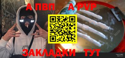 шишки Апрелевка