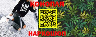 шишки Апрелевка