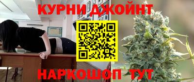 шишки Апрелевка