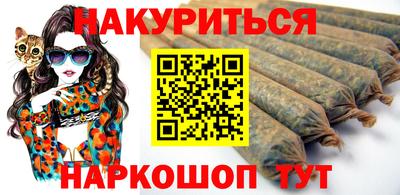 шишки Апрелевка