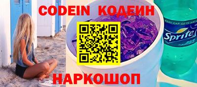 шишки Апрелевка