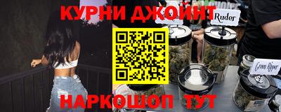 шишки Апрелевка